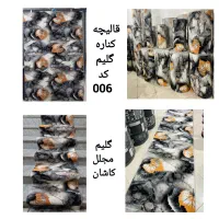 *مهد کناره گلیم مجلل اصلی در قم*|گلیم، جاجیم، گبه|قم, زاد|دیوار