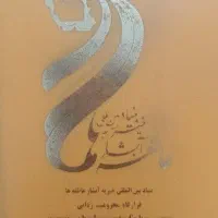 کاردرمحیطی کاملا زنانه و امن