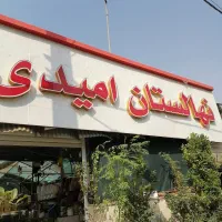 درخواست کارگر جهت کار در گلخانه|استخدام خدمات فروشگاه و رستوران|شیراز, دشت چنار|دیوار