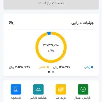 410 هزار رایگان بگیر(با نصب برنامه)