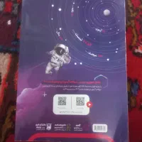 کتاب جامع تیزهوشان ششم|کتاب و مجله آموزشی|تبریز, |دیوار