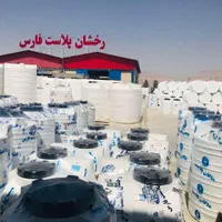 مخزن-منبع آب|مصالح و تجهیزات ساختمان|بوشهر, |دیوار