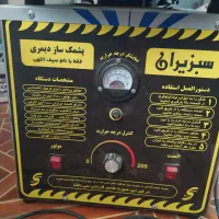 دستگاه پشمک ساز