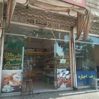 مغازه رهن و اجاره اندیشه ۷۱