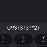 سیم کارت رند