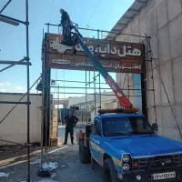 بالابر سبددار نفربر ۱۰ متری