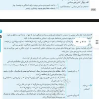 فروش انواع پی دی اف کمک درسی و گام به گام پایه pdf|کتاب و مجله آموزشی|کرج, استاندارد|دیوار