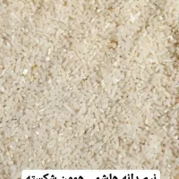 فروش برنج هاشمی