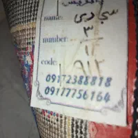فرش 9 متری|فرش|برازجان, |دیوار