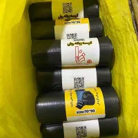 کیسه زباله بالاترین کیفیت