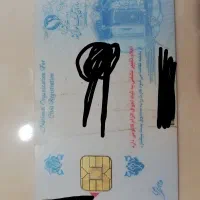 مدارک کارت ملی و کارت بانکی گم کردم