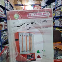 هیتر برقی|بخاری، هیتر، شومینه|فارسان, |دیوار