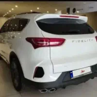 فیدلیتی الیت نقد و اقساط