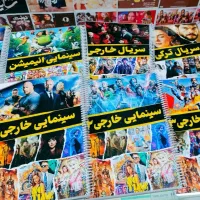 آرشیو + آلبوم کد بندی جذاب و خفن