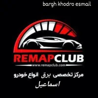 امدادخودروبخاری برق وتنظیم موتور بصورت ثابت وسیار)