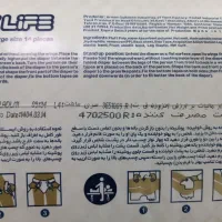 پوشک بزرگسال هانی لایف