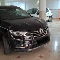 کولیوس 2018 فول