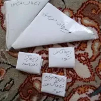 دعانویسی و سرکتاب