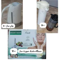 وسایل برقی آشپزخانه|سایر لوازم برقی|فسا, |دیوار
