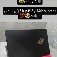 لپ تاپ دسته دوم