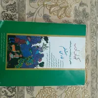 کتاب درسی|کتاب و مجله آموزشی|مشهد, شهید معقول|دیوار