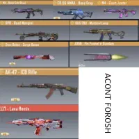 اکانت کالاف دویوتی موبایل