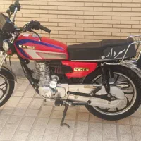 150کبیر