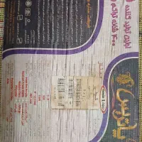 فرش ۱/۵۰ متری ماشینی|فرش|بندر امام خمینی, |دیوار