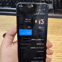 باز کردن رمز گوشی بدون پاک شدن اطلاعات|خدمات رایانه‌ای و موبایل|مشهد, آزادشهر|دیوار