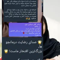 زندگی پاک حق توست|خدمات آرایشگری و زیبایی|رفسنجان, |دیوار