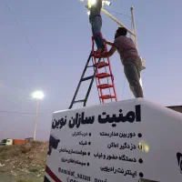 -دوربین مداربسته-شرایطی بدون چک/سود/ضامن|دوربین مداربسته|قم, لسانی|دیوار