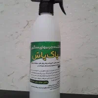 اسپری چربی زدا و رسوب زدا