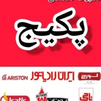 نمایندگی تعمیرات، سرویس، پکیج وتعمیرآبگرمکن البرز|آبگرمکن، پکیج، شوفاژ|کرج, فاز ۳ گوهردشت|دیوار