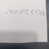 سیم کارت دائمی 09177134655