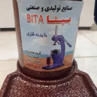 آبمیوه گیری