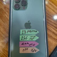 ایفون ۱۳ پرو مکس شرکتی