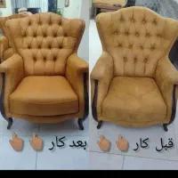 مبل شویی بابا احمدی( درویشی)