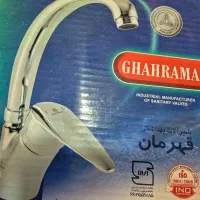شیر ظرفشویی قهرمان