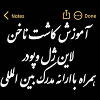 فوری فقط تا ۳روز|جواهرات|کوهدشت, |دیوار