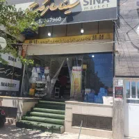 فروشنده و چیدمان