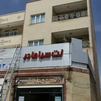 تابلو کافی نت