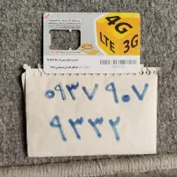 خط ایرانسل تقریبا رند