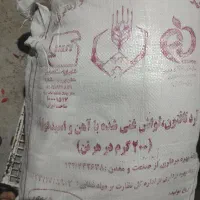 آرد تازه|خوردنی و آشامیدنی|شیراز, کرونی(خاتونک)|دیوار