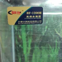 آکواریوم شرکتی SEA STAR|ماهی|اهواز, کارون|دیوار