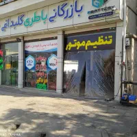 اجاره مغازه  و انبار در بلوار امیرکبیر