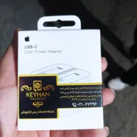آداپتور آیفون کله شارژر