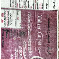 جفت دوازده متر گل بهی در حد نو|فرش|بیرجند, |دیوار