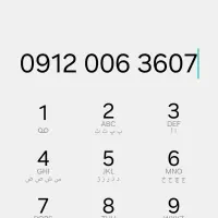 سیمکارت ۹۱۲ دائمی|سیمکارت|محمدیه-قزوین, |دیوار