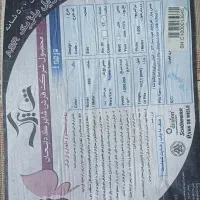 فروش سه تخته فرش|فرش|فولادشهر, B5|دیوار