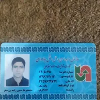 تعدادی مدارک گمشده